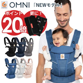 楽天市場 抱っこひも 人気ランキング1位 売れ筋商品 楽天市場 抱っこひも 人気ランキング1位 売れ筋商品